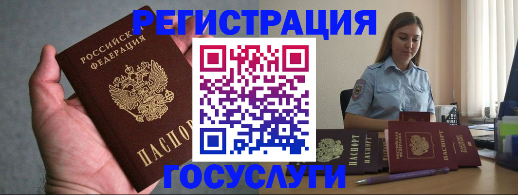 где прописаться в Тайге