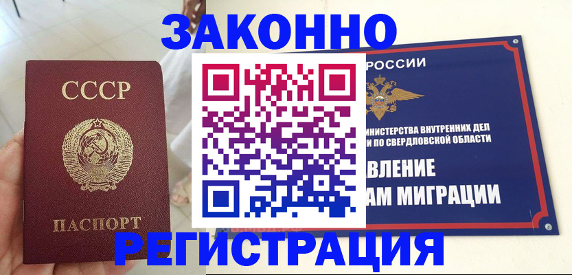 регистрация для дет. сада в Тайге