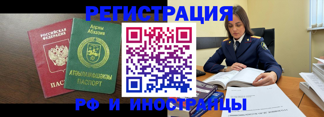 регистрация для дет. сада в Тайге